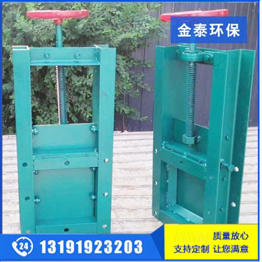 手動卸灰閥