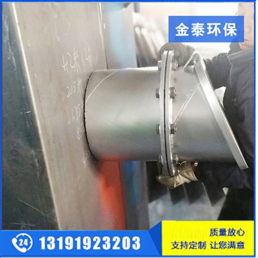 除塵器泄壓閥