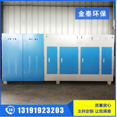 等離子光氧一體機(jī)