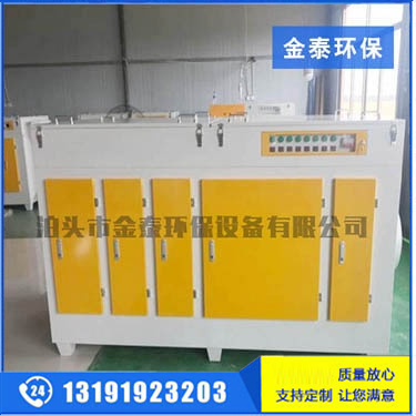 光氧凈化器10000風(fēng)量