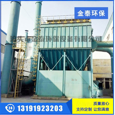 鑄造廠除塵器