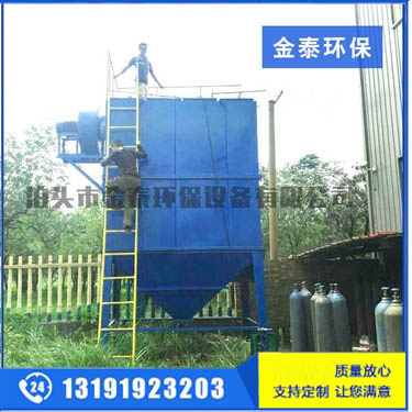 等離子切割機(jī)用布袋除塵器