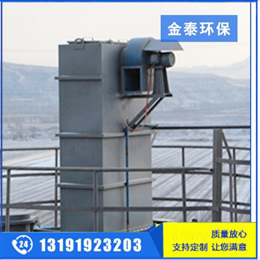 倉(cāng)頂除塵器