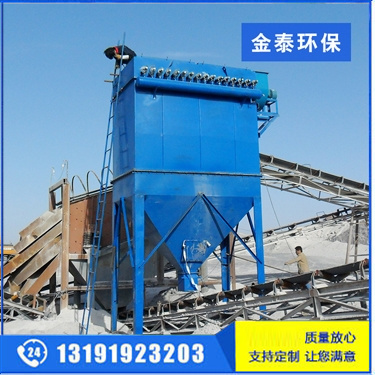 石料廠除塵器