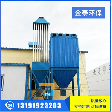 生物質(zhì)顆粒鍋爐除塵器