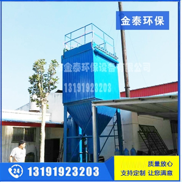 鍋爐除塵器