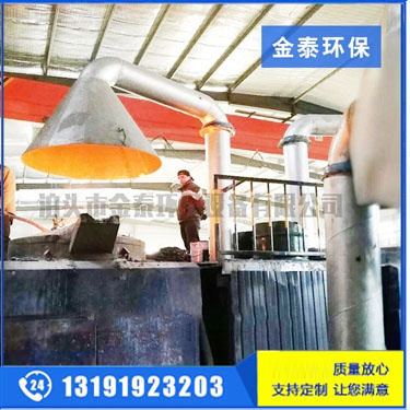 中頻爐除塵器
