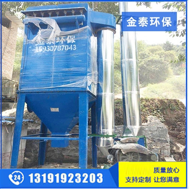 脈沖單機(jī)除塵器