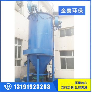 ZC布袋除塵器