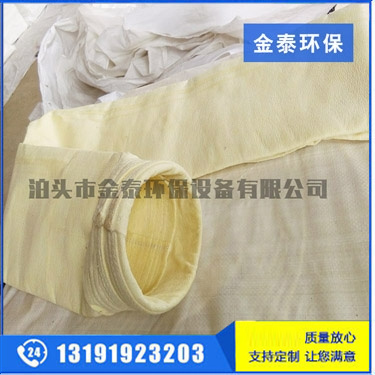 除塵布袋使用過程中掉袋的原因分析