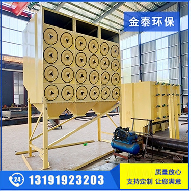斜插式脈沖濾筒除塵器