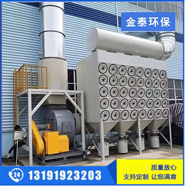 濾筒式除塵器