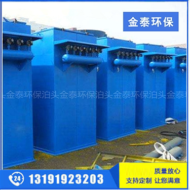 脈沖單機除塵器具備哪些突出的優(yōu)點？
