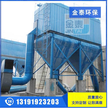 金泰環(huán)保為您解釋關(guān)于玻璃廠布袋除塵器的使用溫度的問題