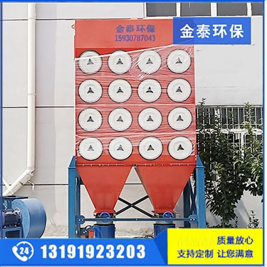 濾筒除塵器使用中注意的問題及故障分析