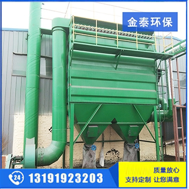拋丸機(jī)除塵器