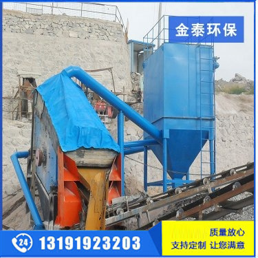 礦山石料廠除塵器施工方案設(shè)計（最新整理）