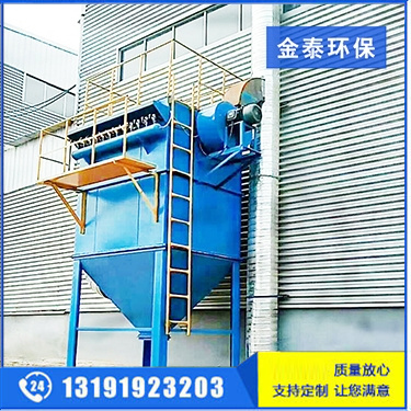 電弧爐除塵器