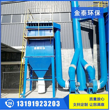單機(jī)脈沖袋式除塵器