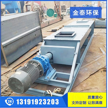 粉塵加濕機(jī)