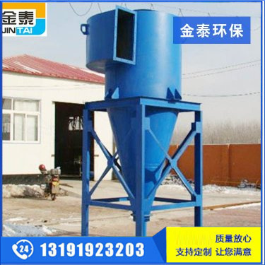旋風(fēng)除塵器能有效降溫阻火嗎