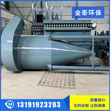 破碎機(jī)沙克龍旋風(fēng)除塵器