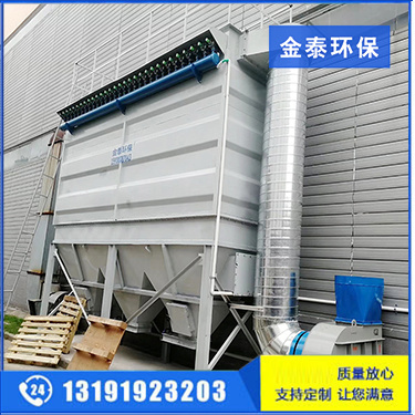 粉塵車間除塵設(shè)備用哪種效果好？