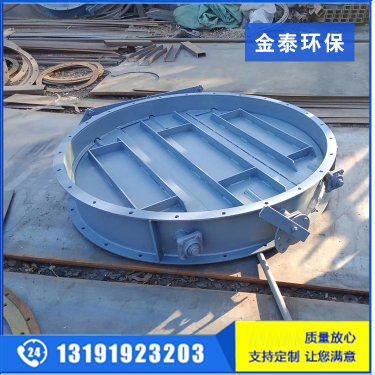 多頁三軸調(diào)風(fēng)閥（通風(fēng)蝶閥直徑1200）