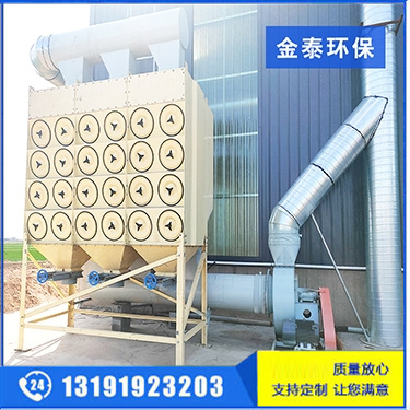 脈沖濾筒除塵器（加工定制）