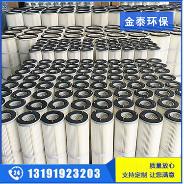 除塵器濾筒