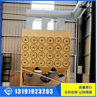 濾筒除塵器-激光切割機(jī)粉塵收集設(shè)備