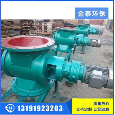 圓口300電動(dòng)卸灰閥