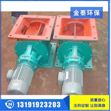 方口300電動(dòng)卸灰閥
