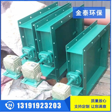 電動方形調(diào)風(fēng)閥（執(zhí)行器）