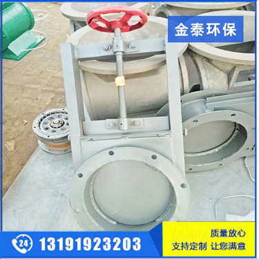 圓口手動卸灰閥