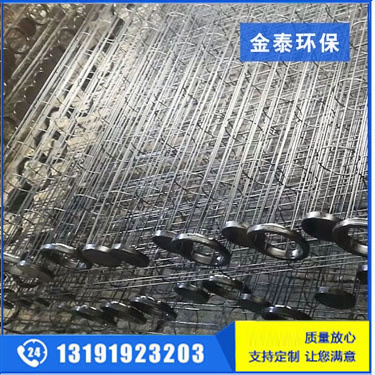 除塵骨架（6米）