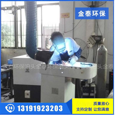 焊煙凈化除塵器
