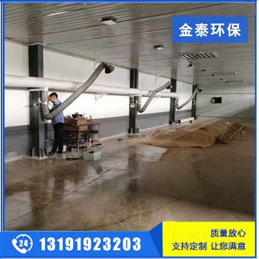 車間集中式焊煙凈化設(shè)備