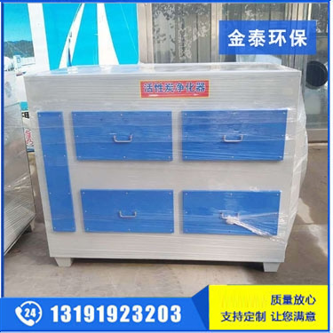 活性炭吸附箱10000風(fēng)量