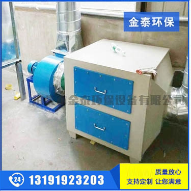 活性炭吸附箱5000風(fēng)量