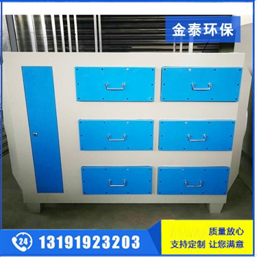 活性炭吸附箱15000風(fēng)量
