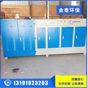 UV光氧等離子一體機20000風量 UV光氧等離子一體機20000風量