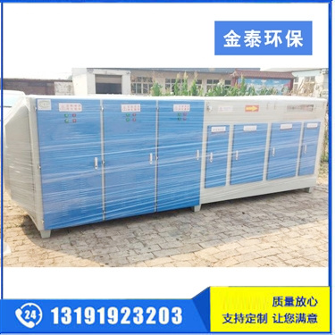 光氧等離子一體機30000風量 光氧等離子一體機30000風量