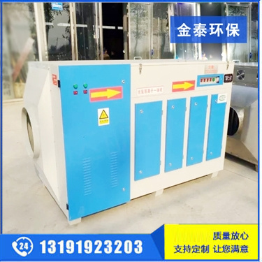 UV光氧等離子一體機10000風量 UV光氧等離子一體機10000風量