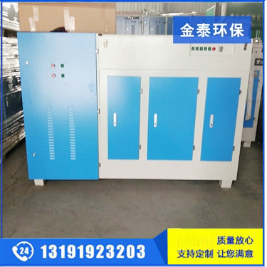 等離子光氧一體機10000風量 等離子光氧一體機10000風量