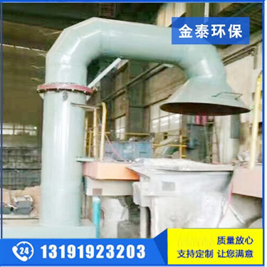 2噸電爐布袋除塵器