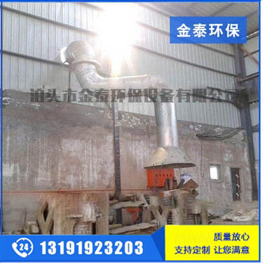 1噸電爐布袋除塵器