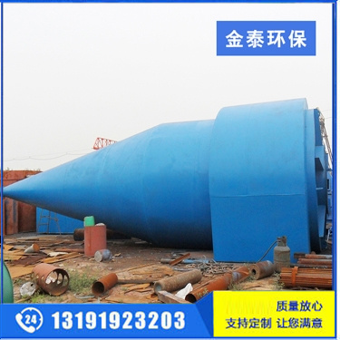 旋風(fēng)除塵器3