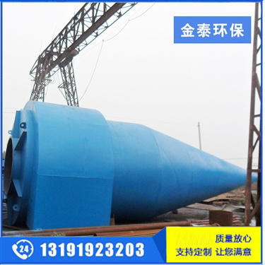 旋風(fēng)除塵器1