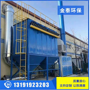 脈沖袋式除塵器2